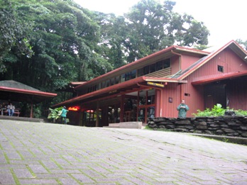 Monteverde Forest Entrance
